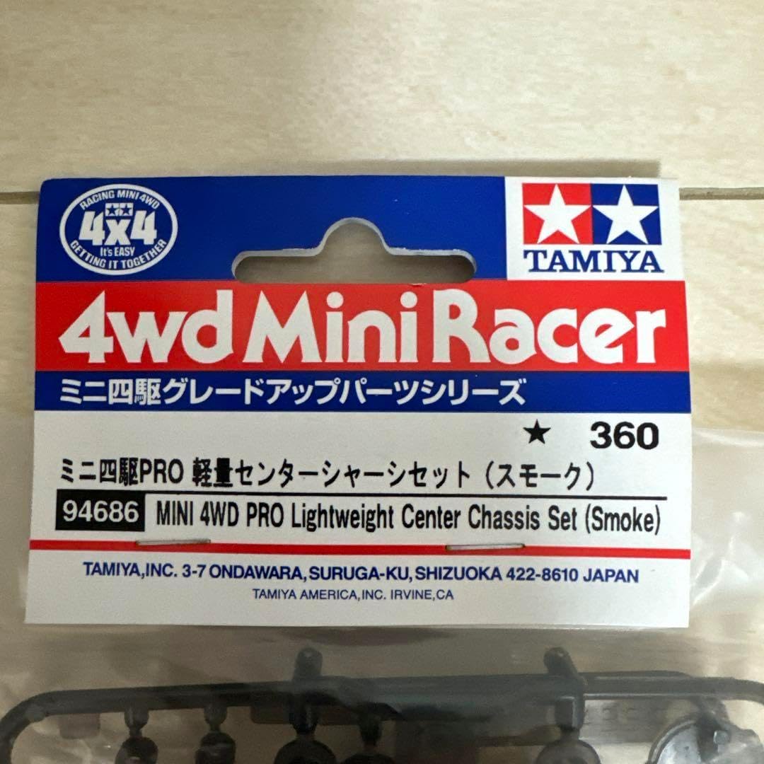 専用です テザー】 ミニ四駆PRO軽量センターシャーシセット（スモーク）カーボン