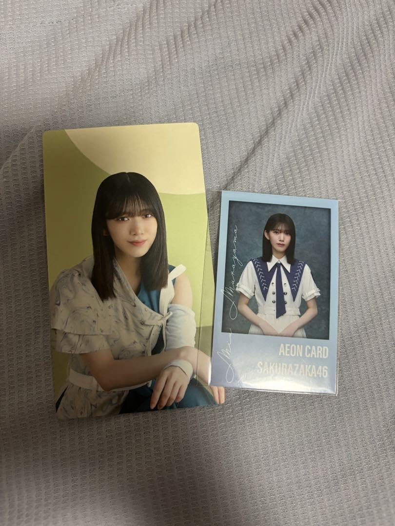 Amazon.co.jp: 櫻坂46 村山美羽 イオンカードチェキ サクコレ月見 