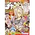 週刊少年チャンピオン 2022年43号 Kindle版
