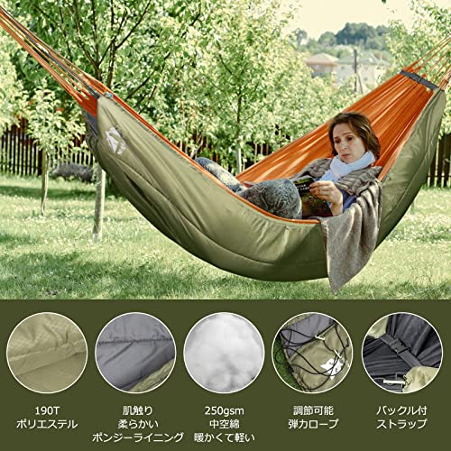 Night Cat アンダーキルト ハンモック用防寒布団 の商品画像 1