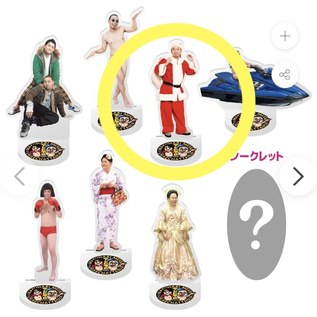 Amazon.co.jp: テレビ千鳥 幕張メッセ アクリルスタンド アクスタ 大悟