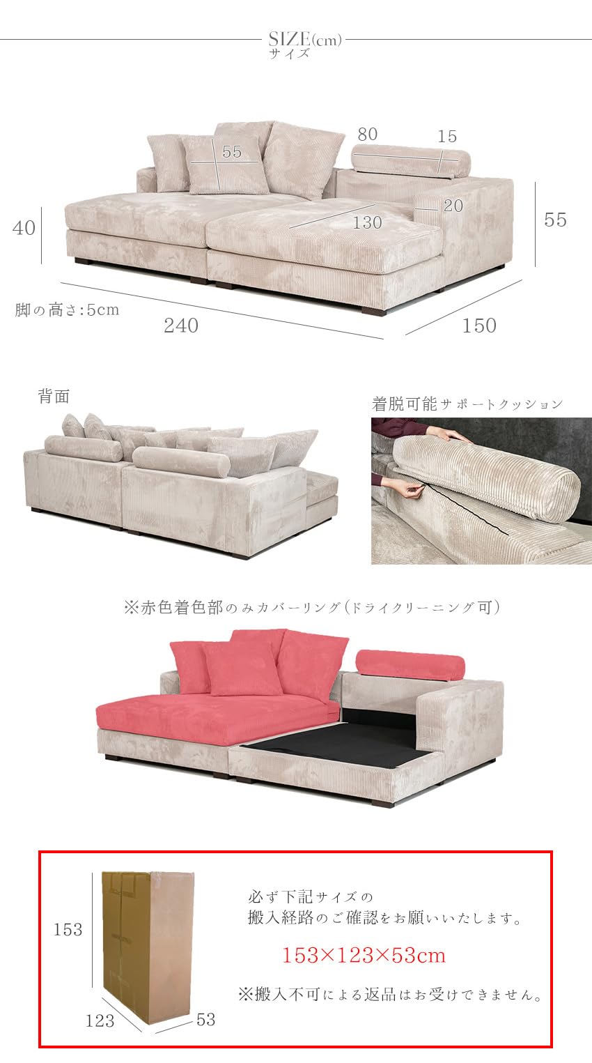 Amazon｜lushroom ソファー 3人掛け 4人掛け コーデュロイ ディープ