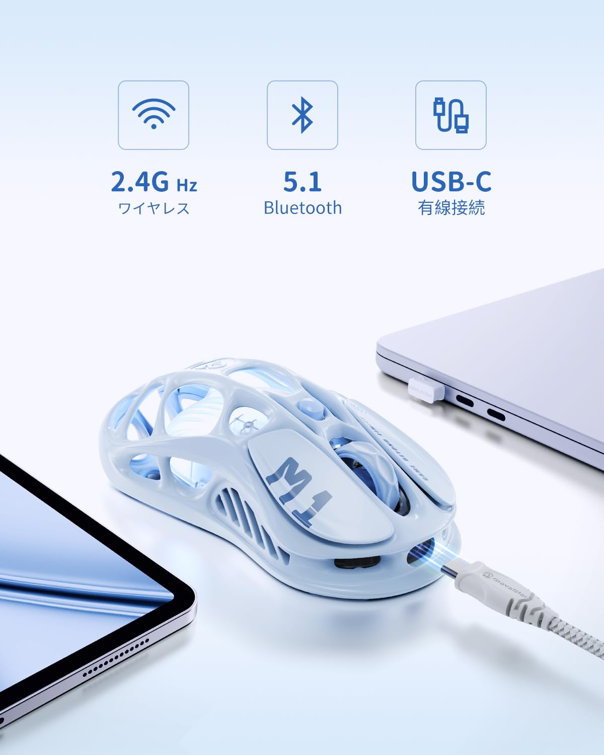 Amazon | 【国内正規品】GravaStar かわいい水色 ゲーミングマウス