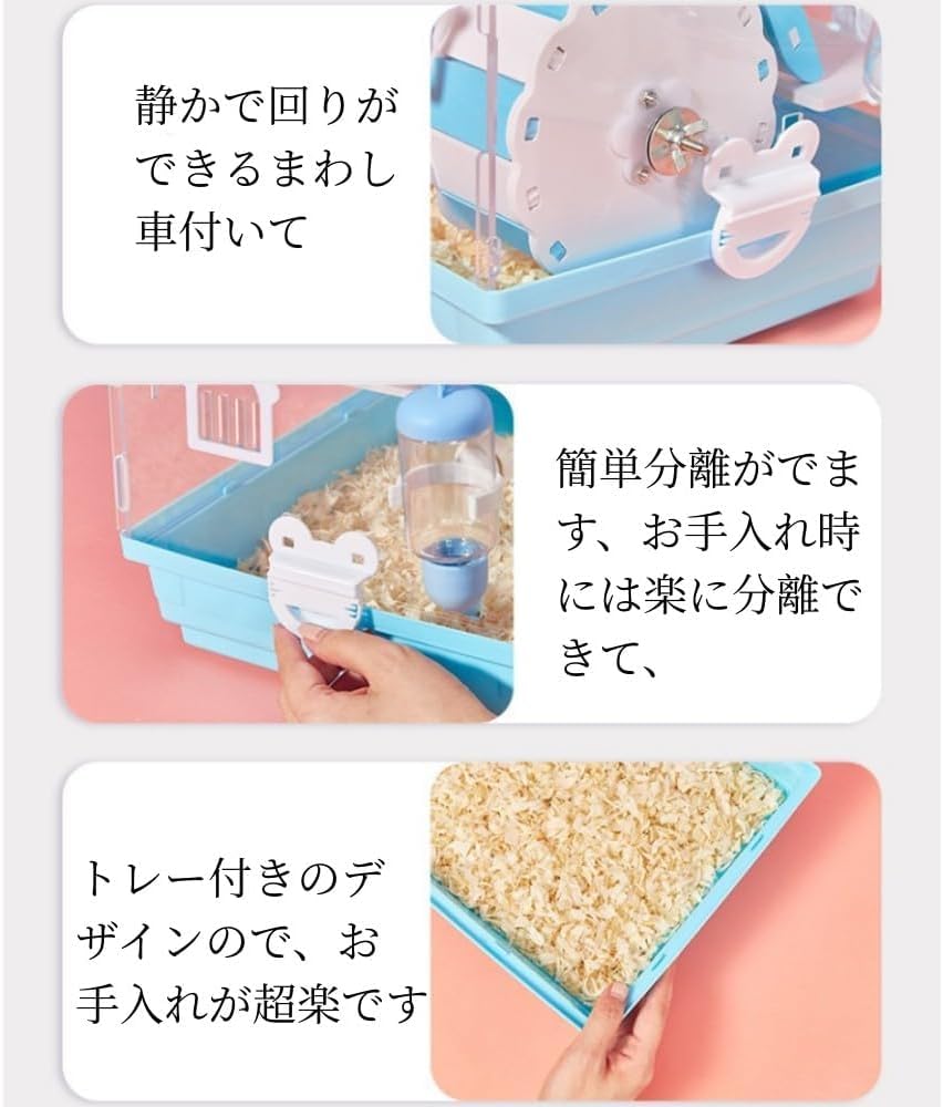 Amazon | ハムスターケージ 透明 よく見える アクリル製 組立簡単