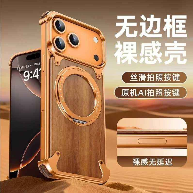 Coque iPhone 17 Pro Max orange antichoc bois et aluminium support mains libres