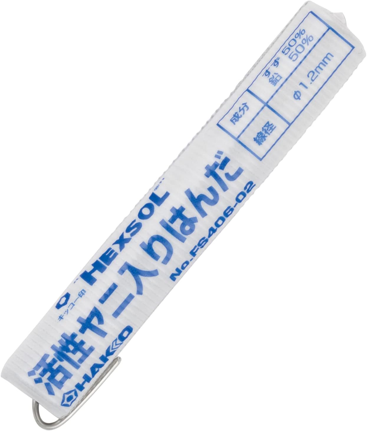 HAKKO FS406-01 HEXSOL Winding Solder for Electrical Wiring 0.7 oz (20 g)