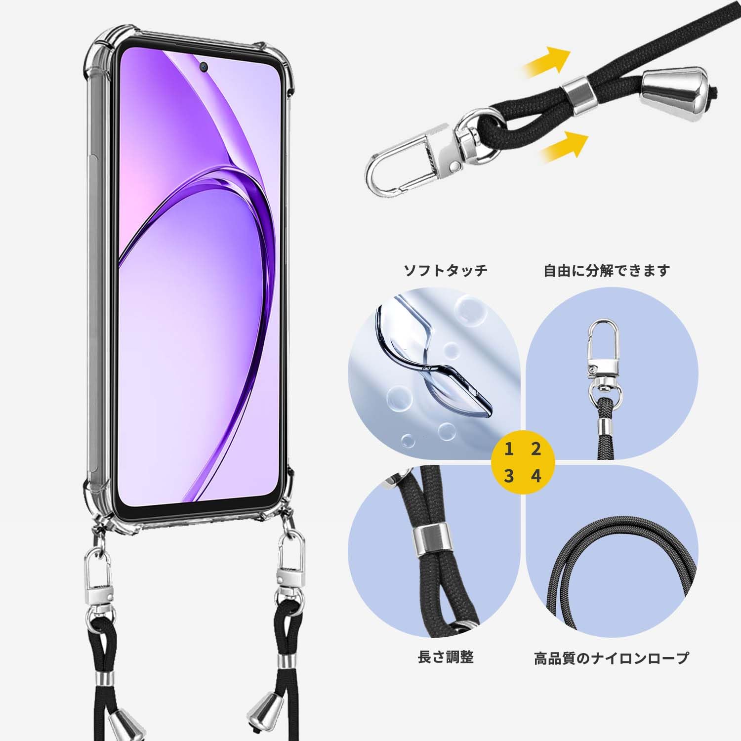 Amazon.co.jp: 【NOUKAJU】OPPO A3/A3 Pro 5G 専用 ケース カバー 軽量