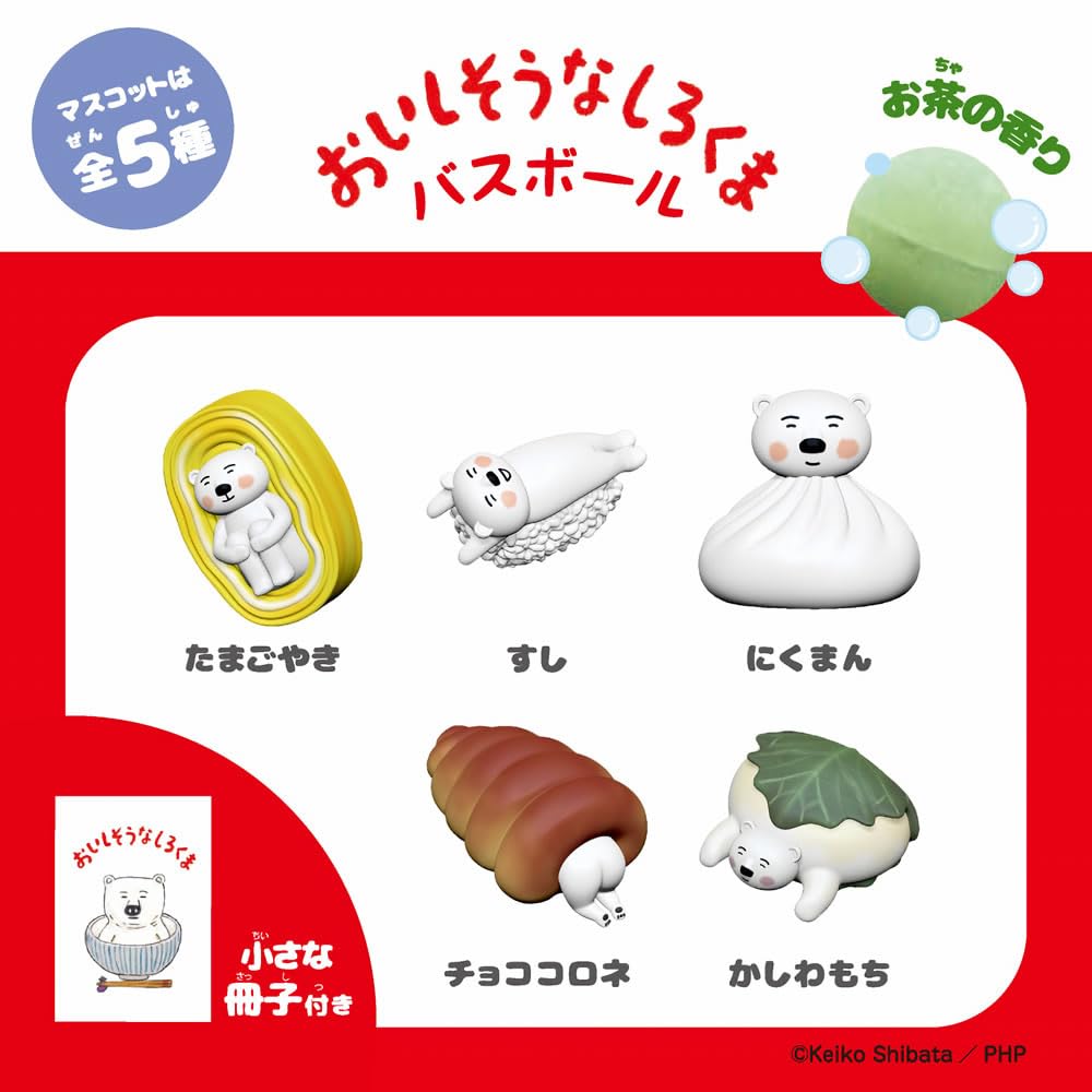 パンどろぼう ＆ はらぺこあおむし バスボール 18個セット 大量まとめ Amazon | 【6種セット+泡立てネット】絵本 バスボール 6種 アソート