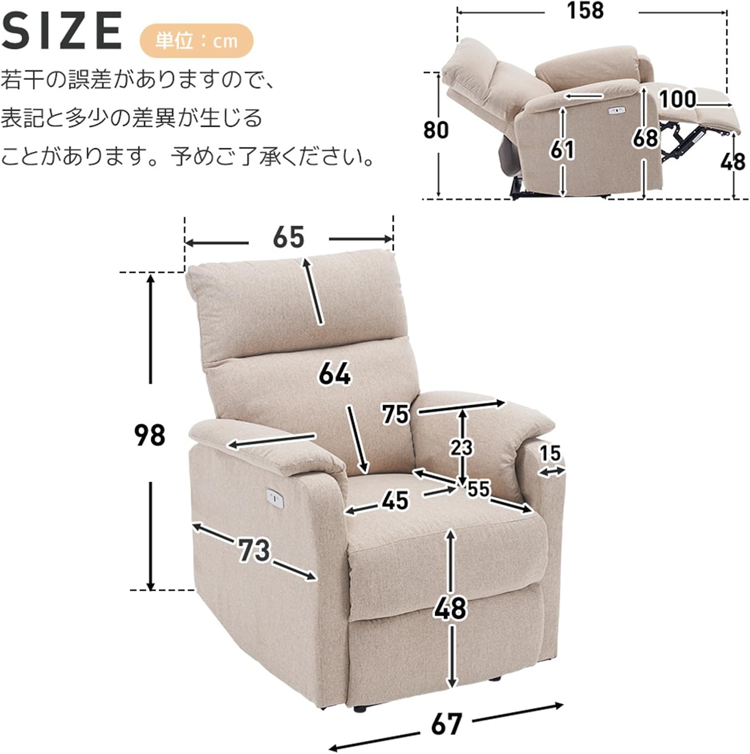 リクライニングチェア ソファー 電動 リクライニングソファ 1人掛け