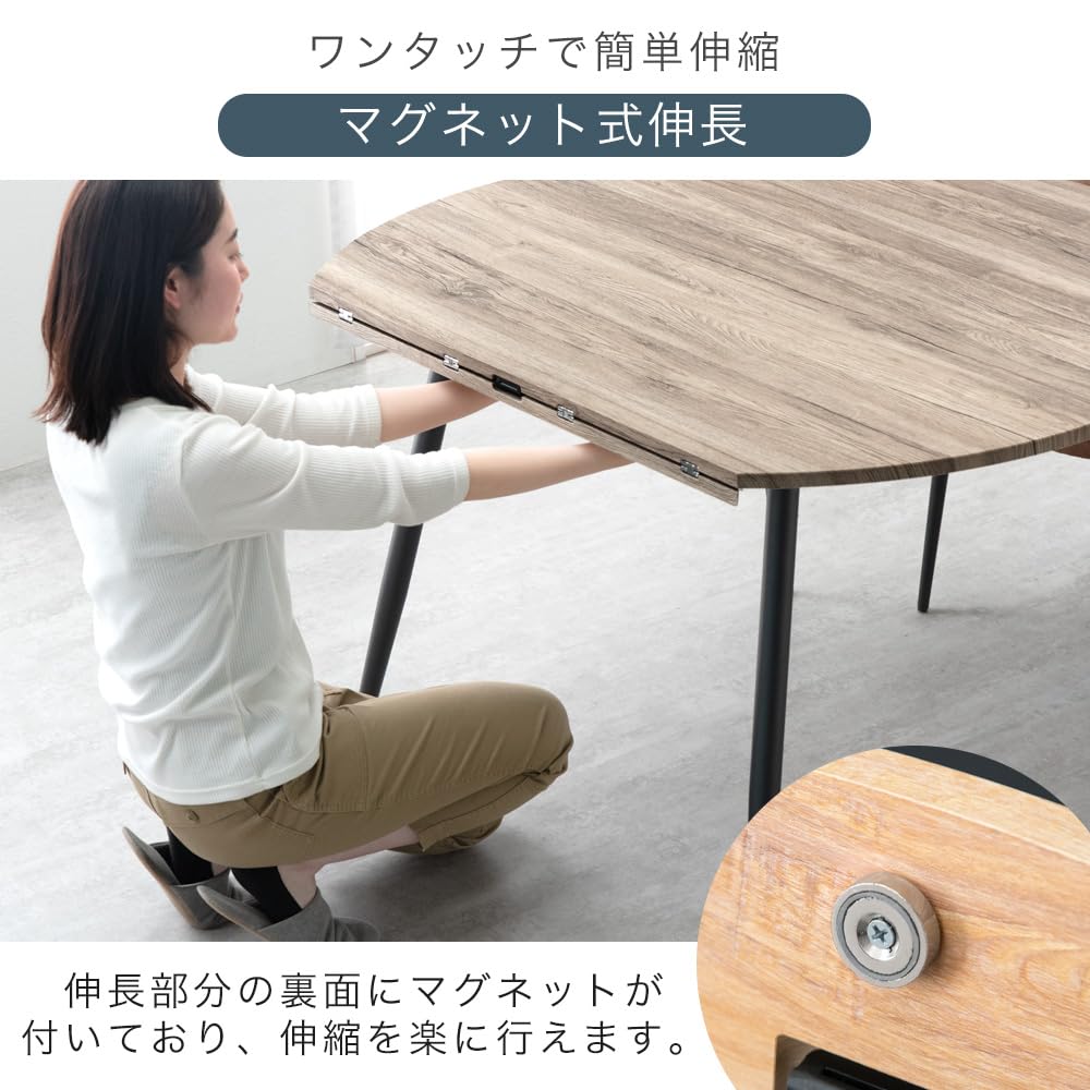 Amazon｜タンスのゲン 伸長式 円形ダイニングセット 4人掛け 5点セット  