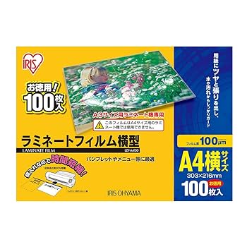 ラミネートフイルムセット カウネット セッティングしやすいラミネートフィルムの通販