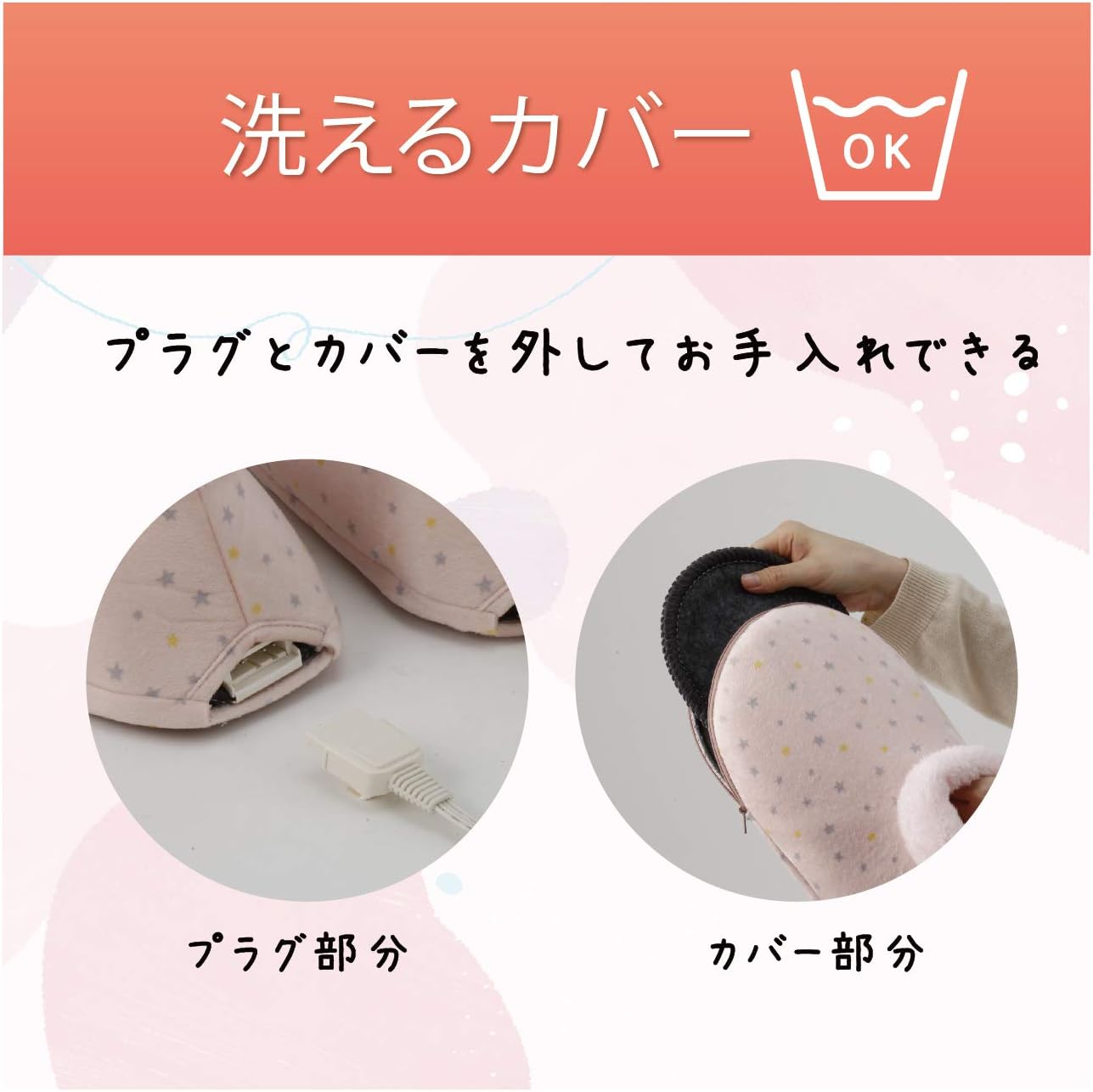 コイズミ 電気足温器 左右分離タイプ ピンク KDF-4002/P