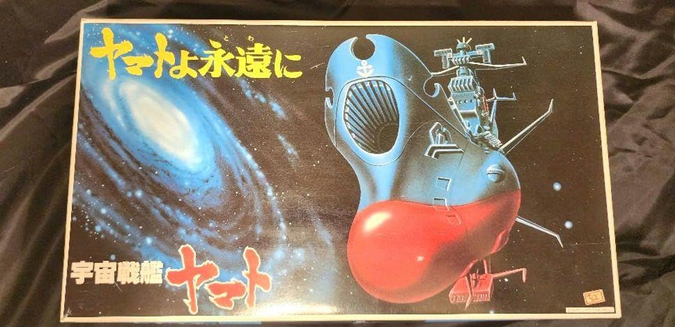 Amazon.co.jp: 年代物 激レア 1/700 宇宙戦艦ヤマト「ヤマトよ永遠に 