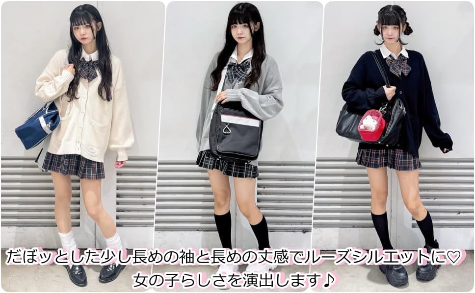 だぼ袖 ゆったり スクールカーディガン レディース ニット トップス 学生 服 制服 アウター 無地 羽織 女子 通学 高校生 中学生 秋服