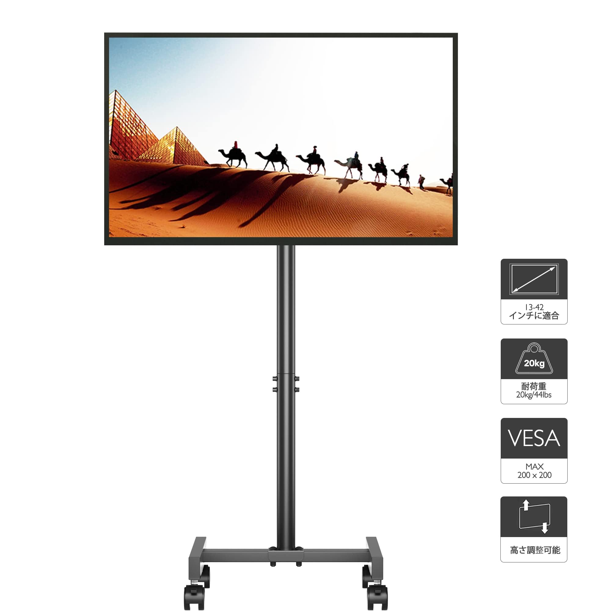 Amazon | テレビスタンド 移動式 壁寄せテレビスタンド 13-42