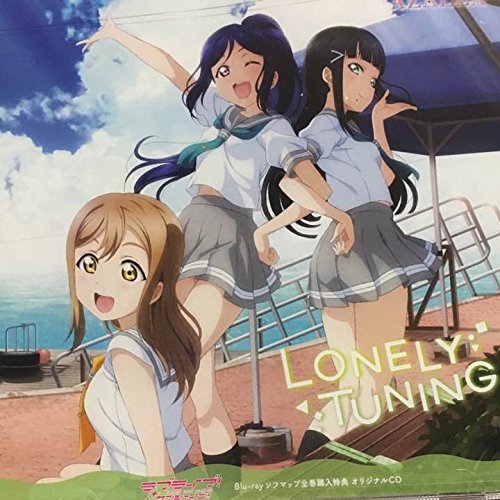 [全巻購入特典] AZALEA 卒業ですね CD ラブライブ！サンシャイン!！ Amazon.co.jp: ラブライブ！サンシャイン!! Blu-ray特装限定版 全巻