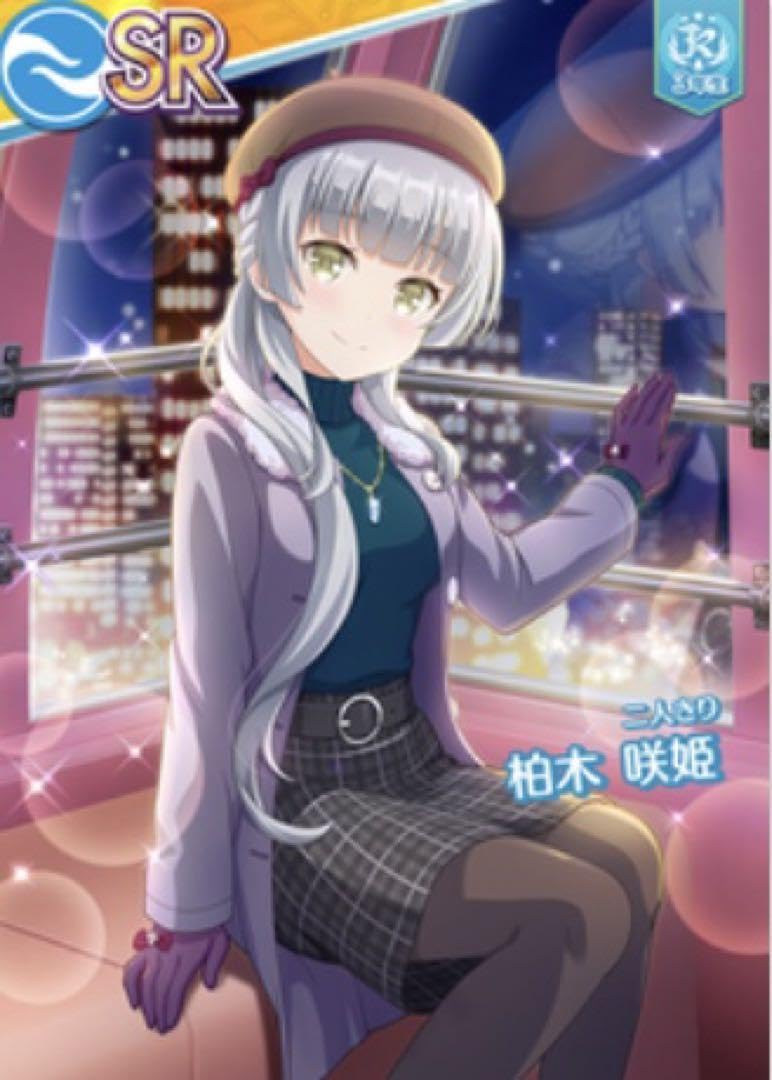 Amazon.co.jp: 柏木 咲姫[二人きり] オンゲキ : おもちゃ