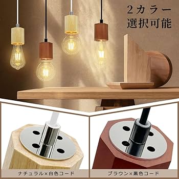 Amazon.co.jp : ペンダントライト 木製 八角型 吊り下げライト 木目調