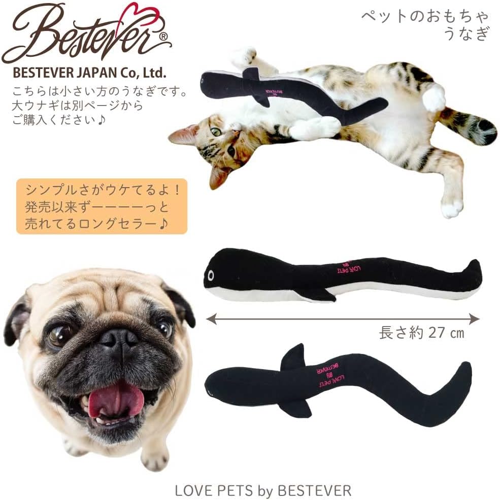 市場 店内ポイント最大40倍 ベストエバージャパン スクィーキー 犬用おもちゃ 本日限定 大うなぎ ぬいぐるみ
