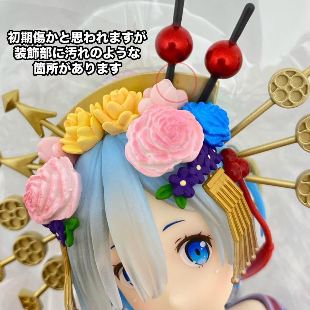 Amazon.co.jp: 中古開封 レム 花魁道中 「Re:ゼロから始める異世界生活