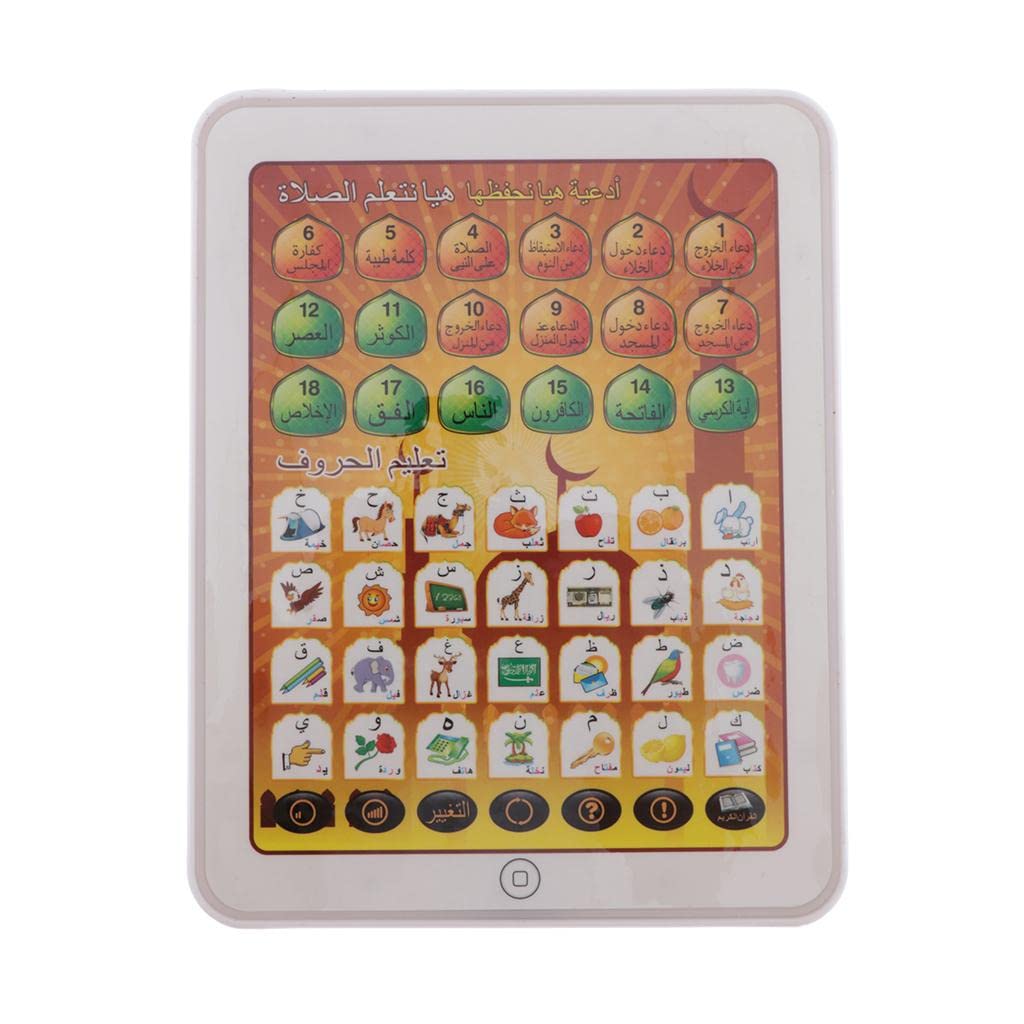 UJEAVETTE® Touch & Learn Interactive Tablet for Numbers Words Arabic Education Yellow (B0BZSGQWH5) Amazon Price History, Amazon Price Tracker