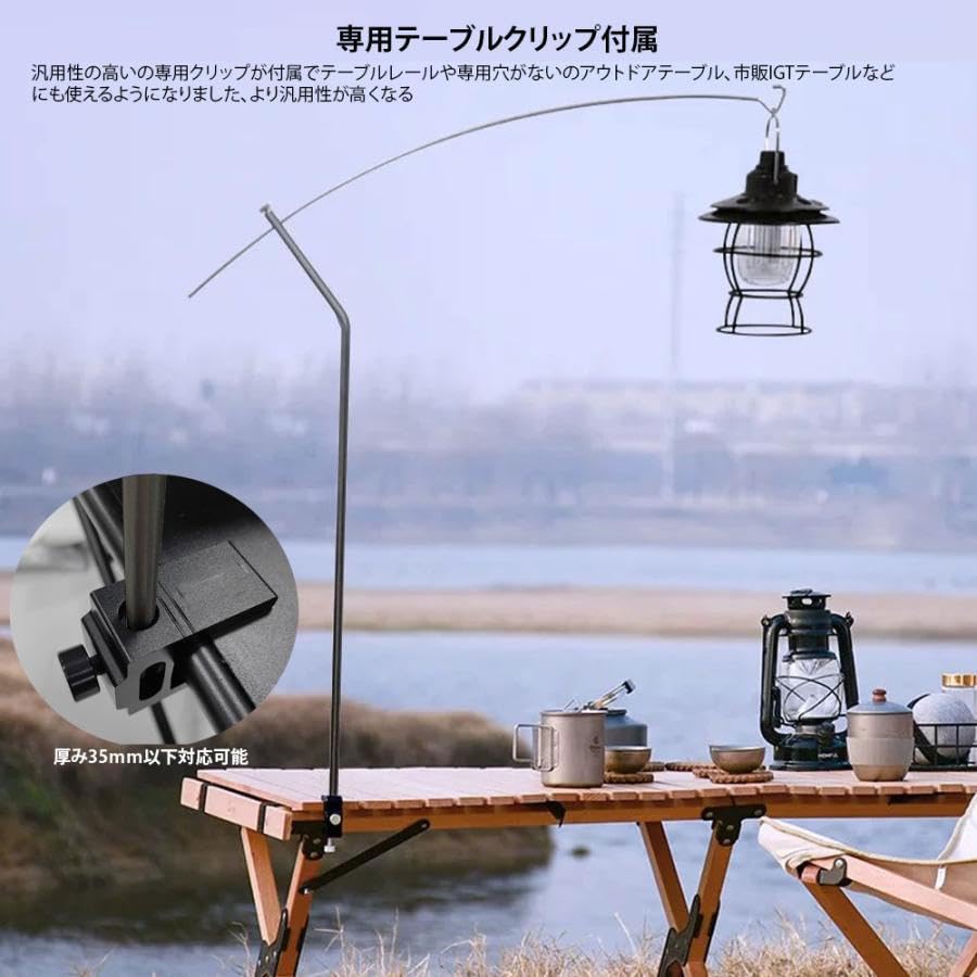 Amazon.co.jp: アウトドア IGTテーブルランタンハンガー ランタン