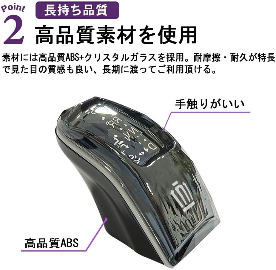 トヨタ クラウンクロスオーバー クラウンスポーツ 30系 クラウンエステート 30系 専用設計 シフトノブ シフトレバー クリスタル