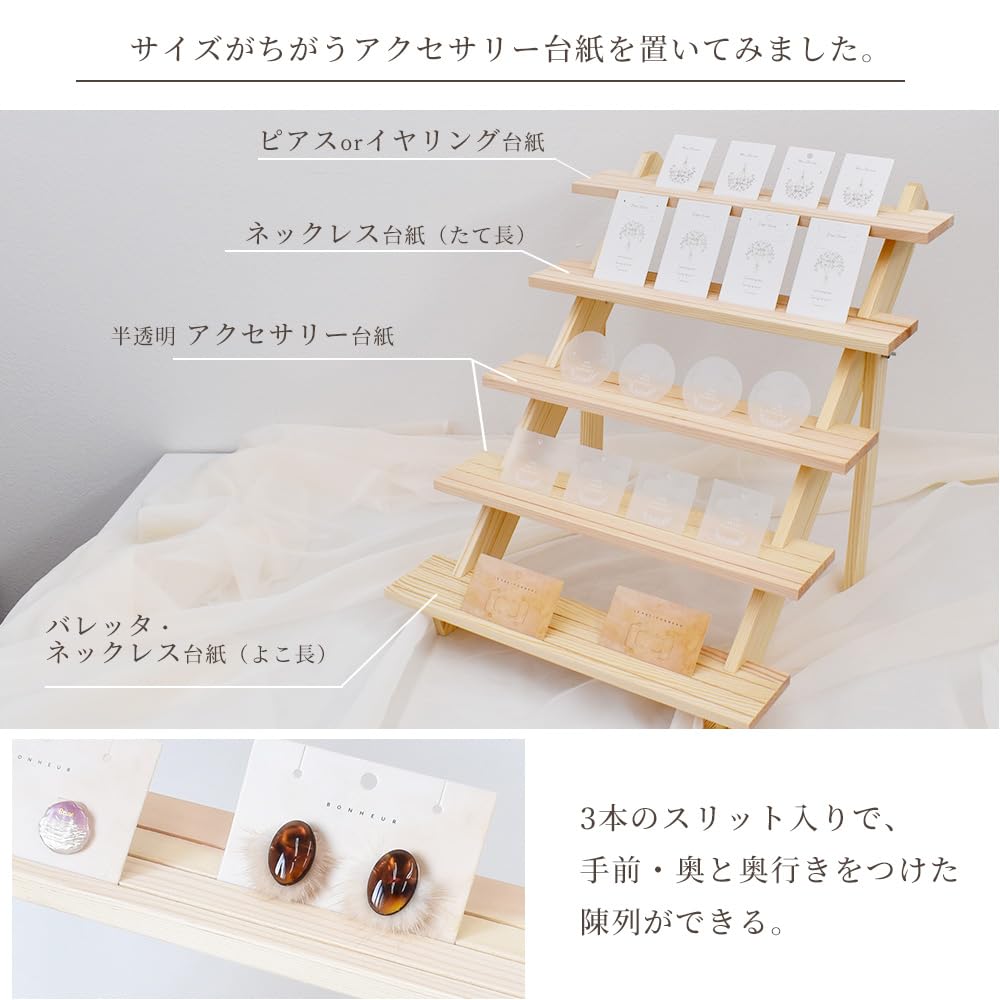Amazon.co.jp: MYmama 什器 アクセサリー 棚 ディスプレイ 木製 陳列