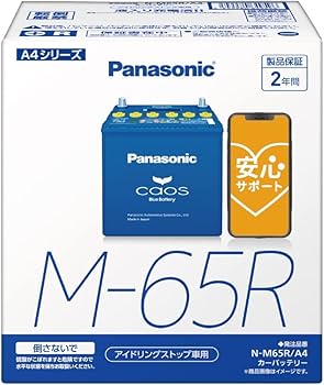 Amazon | パナソニック(Panasonic) 国産車バッテリー カオス N