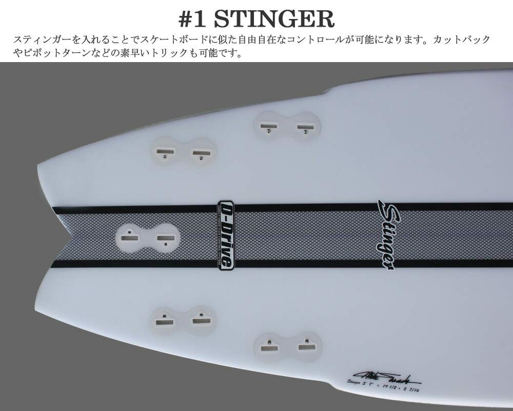 Amazon | サーフボード マイクシェイプス/MIKE SHAPES STINGER 5'7/M07