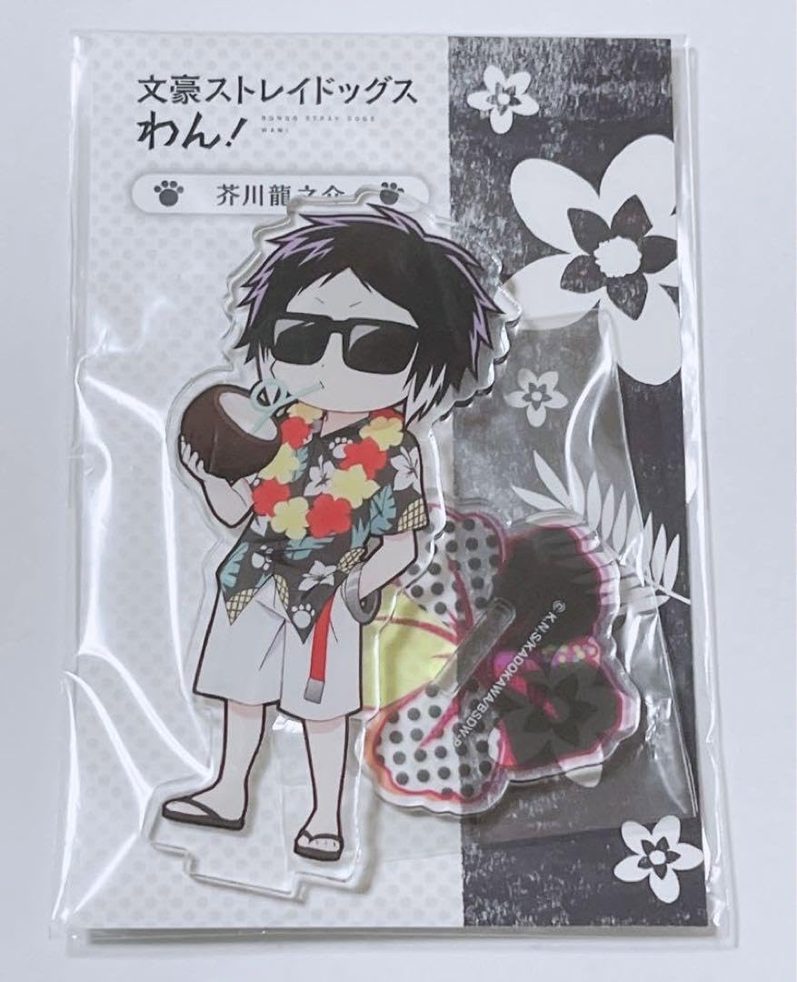 Amazon.co.jp: ごきげんアロハ サングラス アクリルスタンド アクスタ 