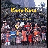 世界が一番幸せな日 世界が一番幸せな日