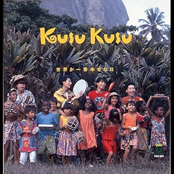 Amazon MusicでKUSU KUSUを聴こう