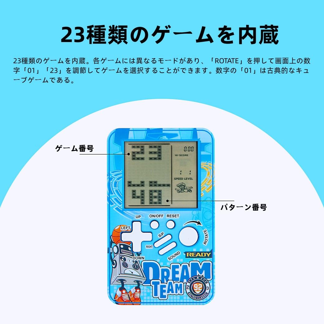 Amazon | CZT 新型テトリスゲーム機ミニ電子ゲーム機携帯型子供