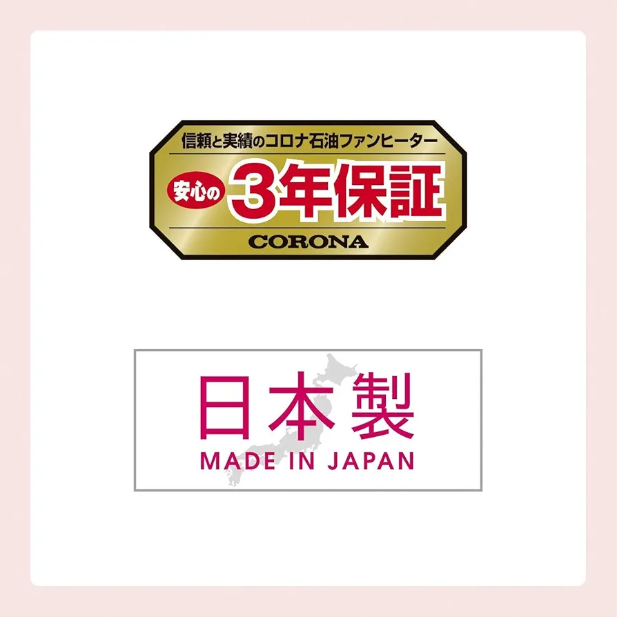 Amazon | CORONA(コロナ) 石油ファンヒーター (木造7畳
