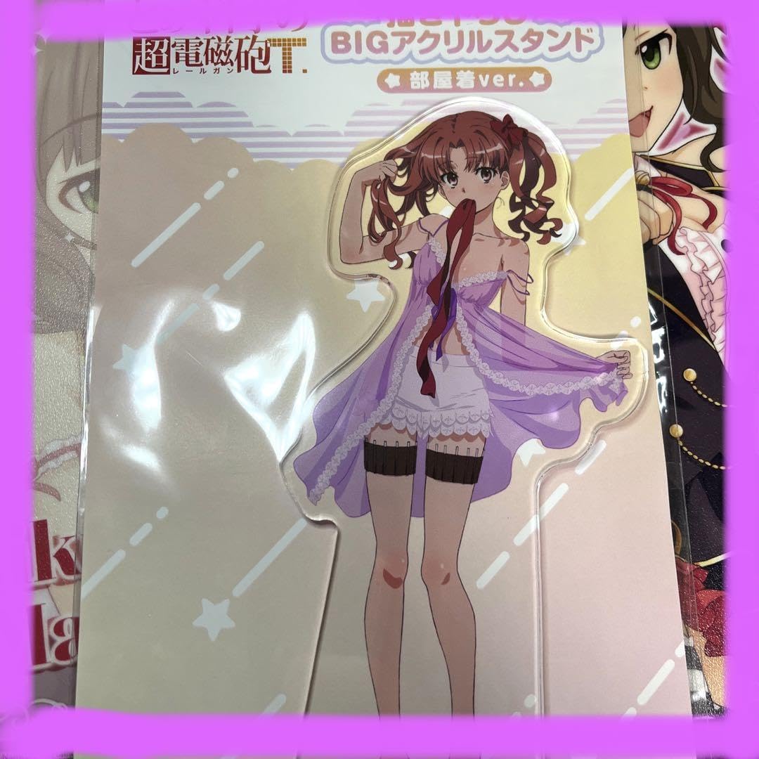 Amazon.co.jp: とある科学の超電磁砲 白井黒子 書き下ろし