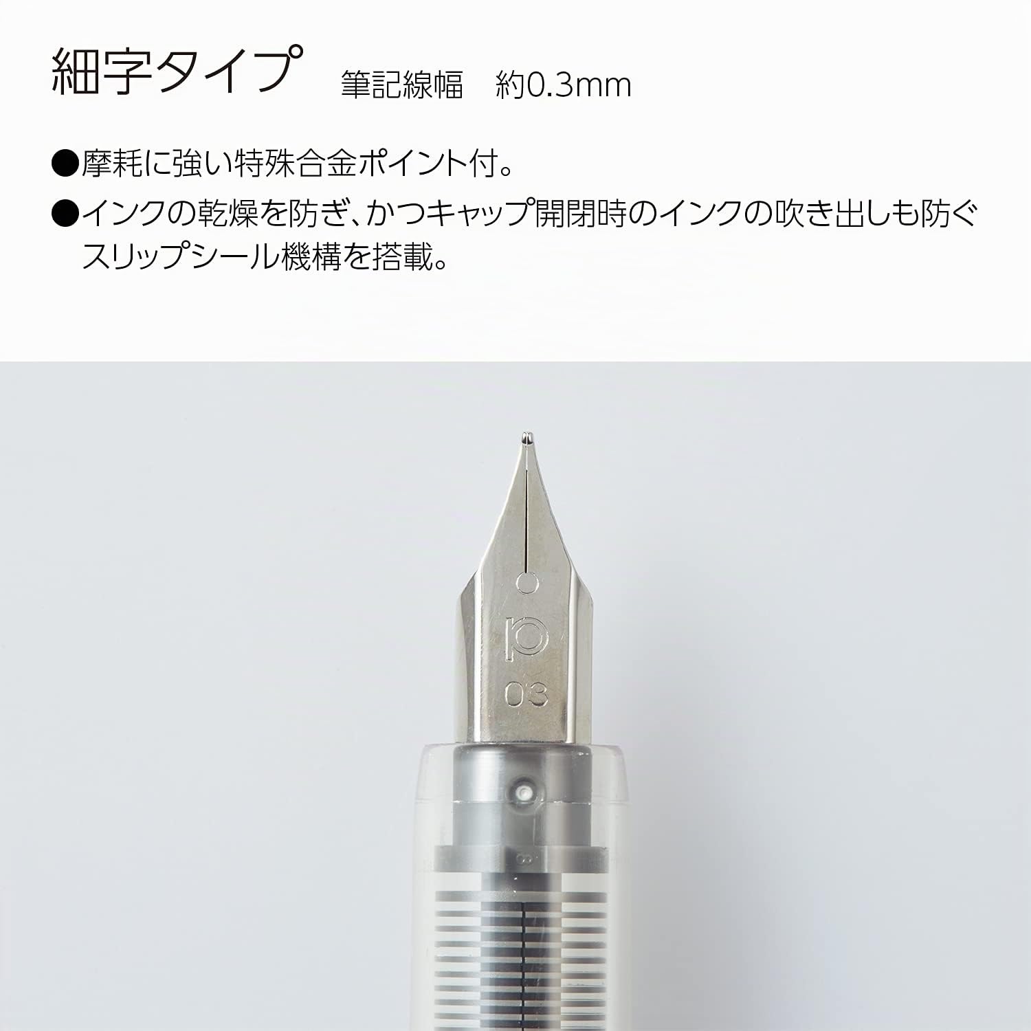 Kokuyo Preppy, stylo plume PER-PR03W, pointe fine