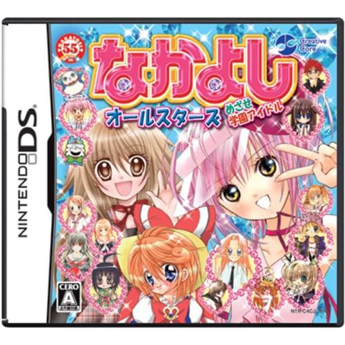 なかよしオールスターズ めざせ学園アイドル