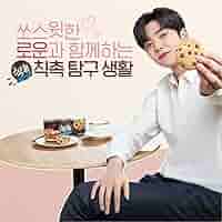 sf9 neoz ロウン ポストカード sf9 neoz ロウン ポストカード - メルカリ
