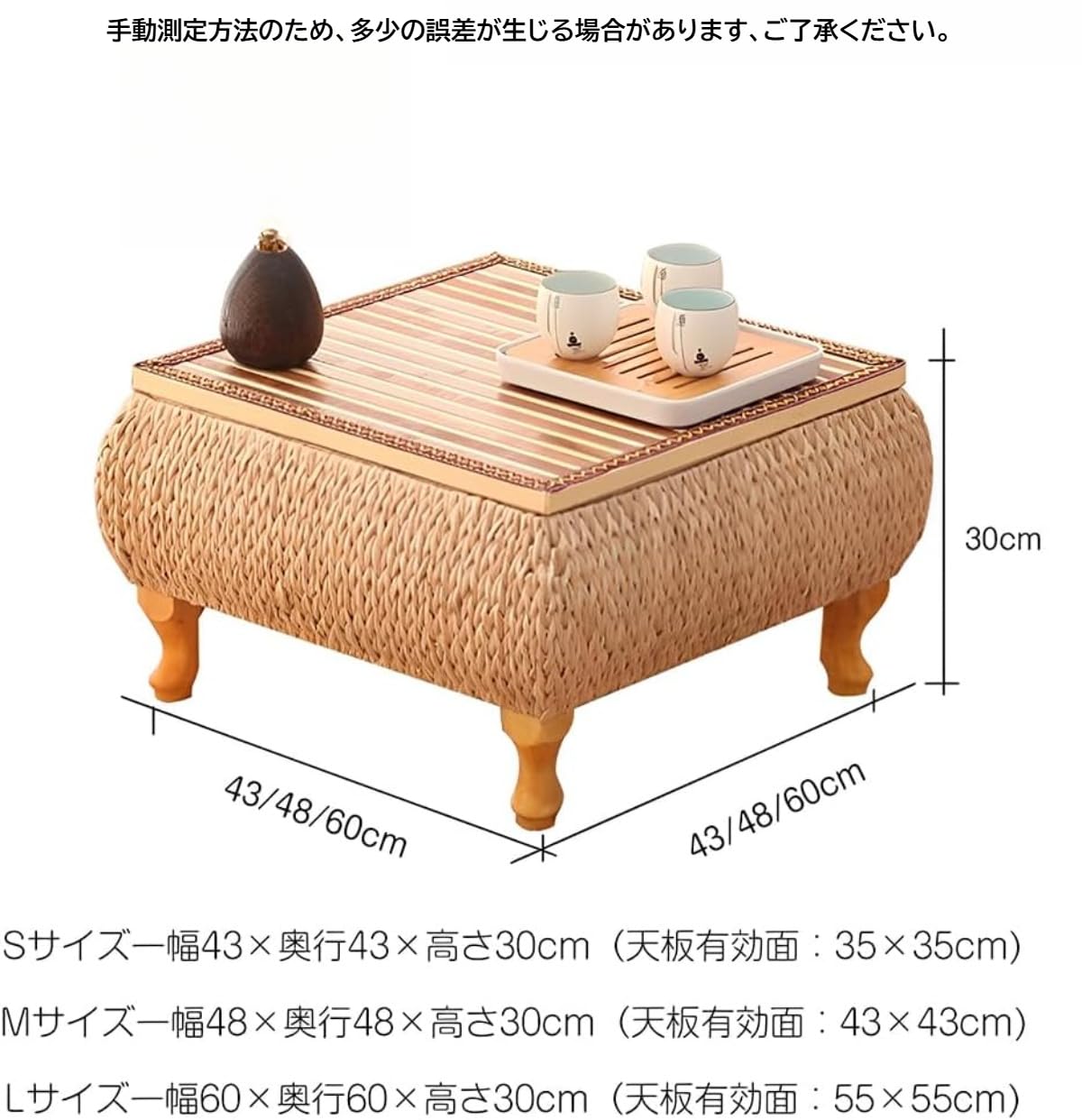 Amazon｜BQQB 和室 テーブル ラタン ちゃぶ台 ローテーブル 座卓 籐
