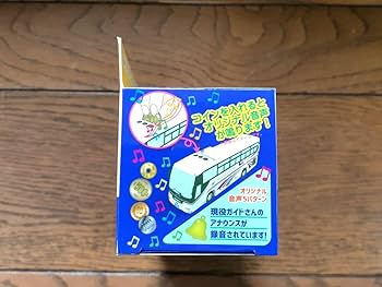 Amazon.co.jp: 希少 名鉄観光バス バス型貯金箱 500 用 : おもちゃ