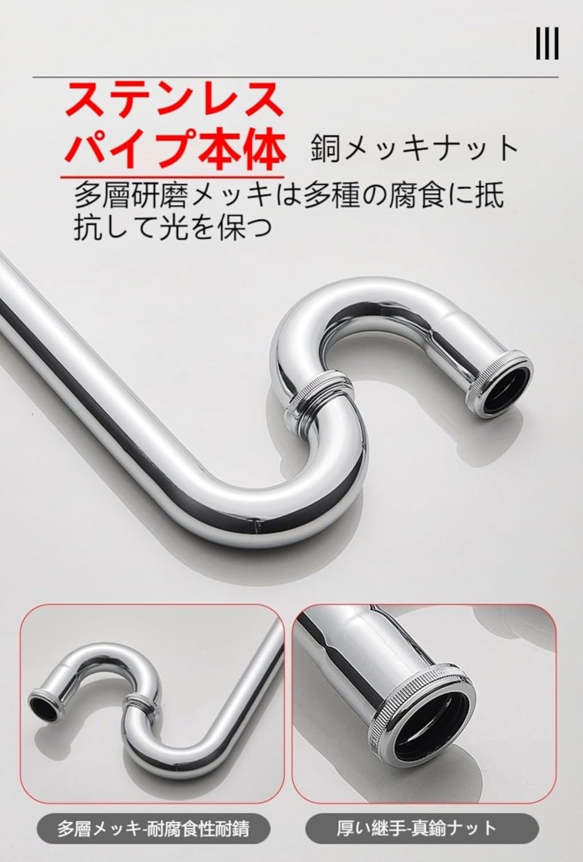 Amazon.co.jp: 洗面ボール配管Sトラップ配管（32mm用）浴室のシンク