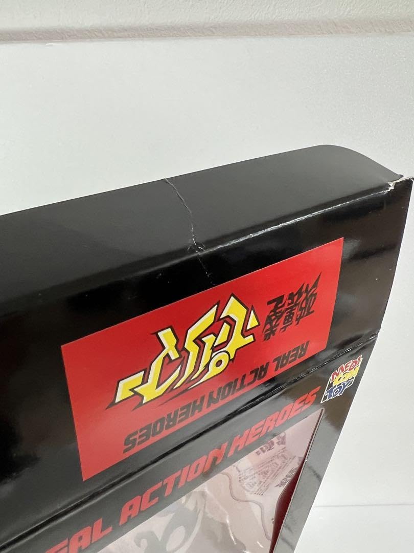 Amazon.co.jp: 破裏拳ポリマー リアルアクションヒーローズ
