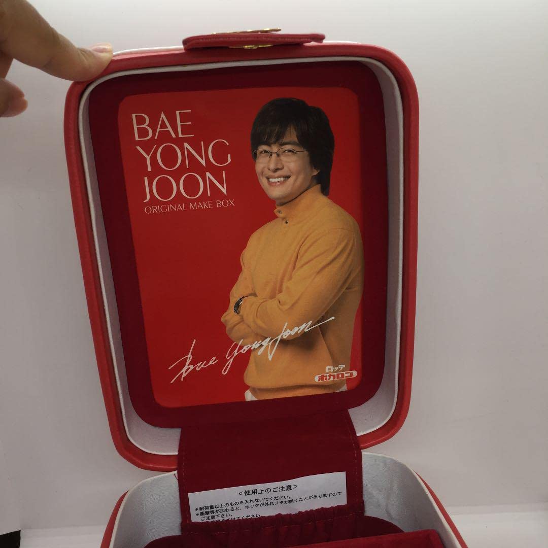 ペ・ヨンジュンメイクボックス シリアルナンバー入り Amazon.co.jp: ペ ヨンジュン グッズ オリジナル メイク BOX 韓国 俳優