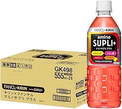 Kirin x Fankel Amino Supplement Plus, 18.9 fl oz (555 ml), 24 Bottles, Amino Acid Beverages, Sports Drink