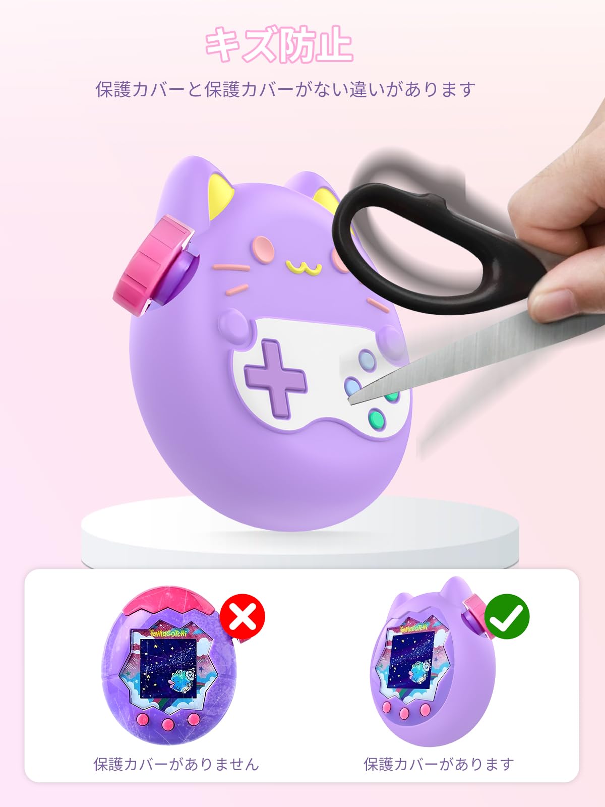 Amazon.co.jp: Tamagotchi Paradise(たまごっちパラダイス) 用 ケース
