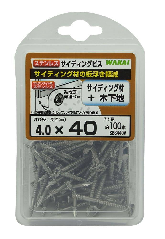 美品 極上‼️イザイア サイズ44 ダーク ネイビー シングル isa 美品 極上‼️イザイア サイズ44 ダーク ネイビー シングル isa