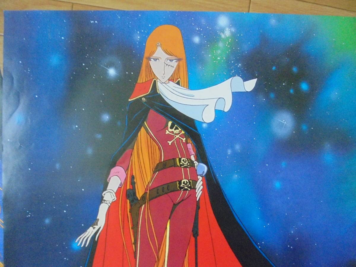 アニメポスター　1000年女王/エメラルダス/ポスターセット Amazon.co.jp: エメラルダス1000年女王 松本零士アニメポスター