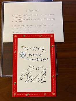 乃木恋第30回彼氏イベ　直筆メッセージカード 乃木坂46 賀喜遥香 乃木恋 第30回彼氏イベント 彼氏限定リアル