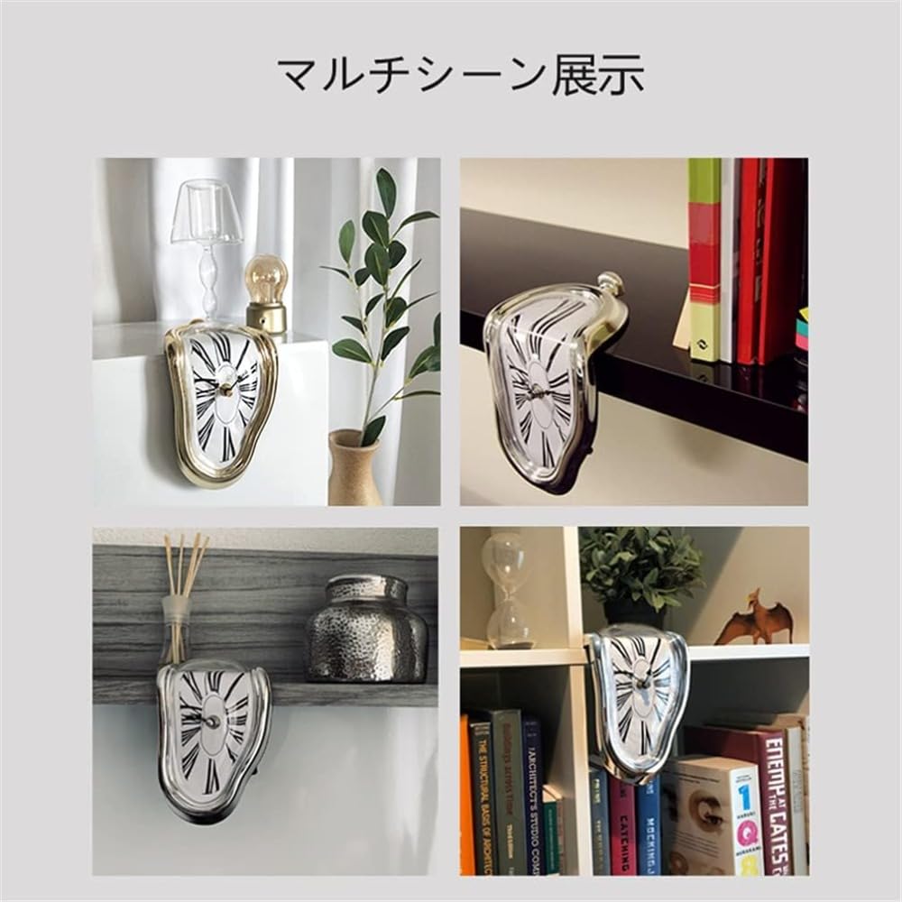 Amazon.co.jp: 置き時計 ダリ風 置時計 溶ける時計 融解時計 ダリ北欧